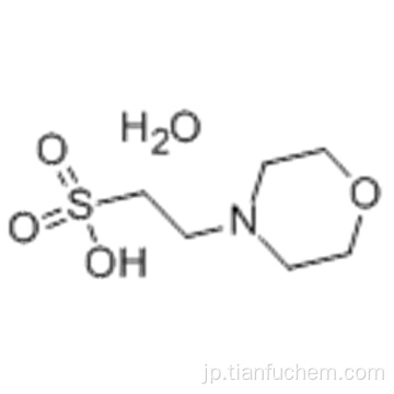 ＭＥＳ一水和物ＣＡＳ １４５２２４－９４－８